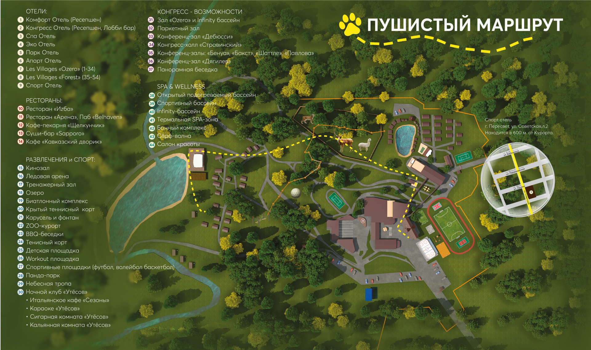 карта курорта