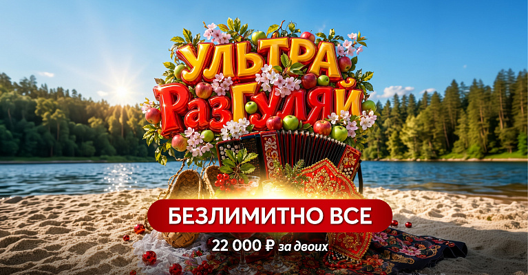 фотография местности